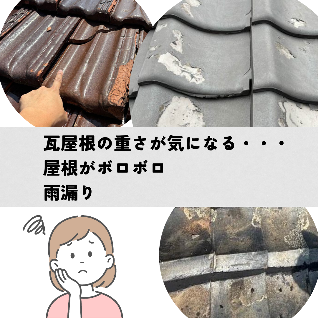 福岡で人気のルーガで屋根リフォームするなら「街の屋根やさん福岡西店」九州NO1を受賞